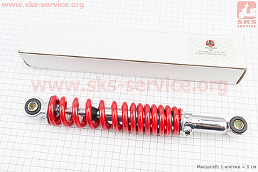 Амортизатор 280 мм для квадроциклу регульований, червоний