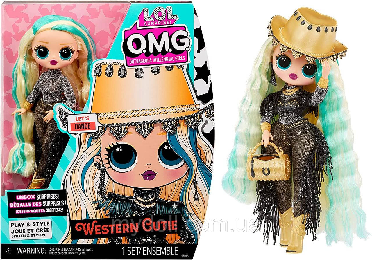 Лялька ЛОЛ ОМГ Красуня Вестерн LOL OMG Western Cutie L.O.L. Surprise! серії O.M.G." S7 588504 Оригінал