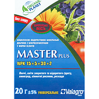 Master (Майстер), Мінеральне добриво, 20 г, NPK 15-5-30, Valagro