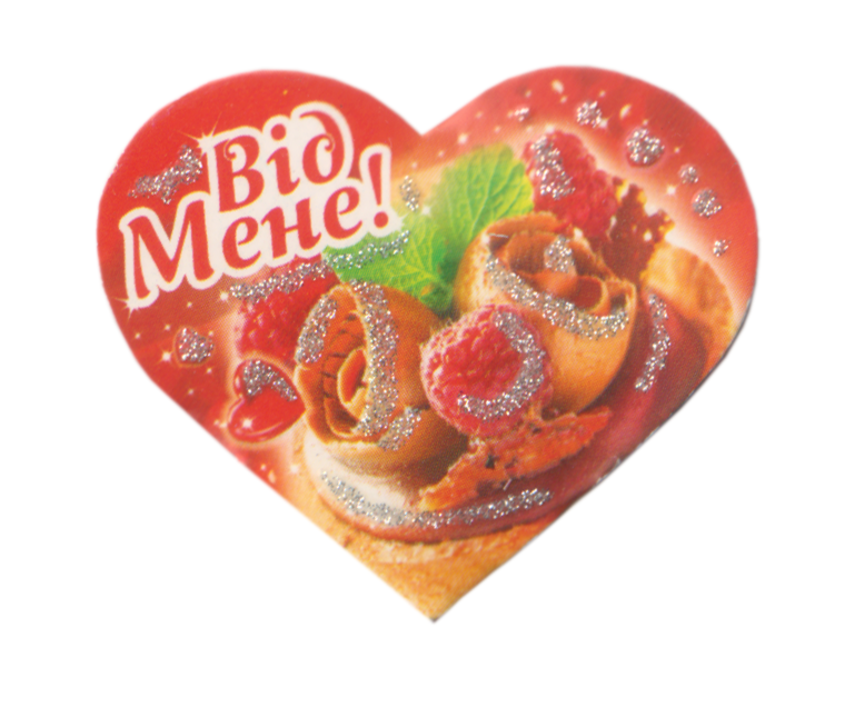 Валентинка, фото 1