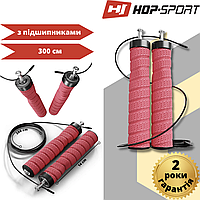 Скакалка с подшипниками и мягкой рукояткой Hop-Sport HS-P030JR красная