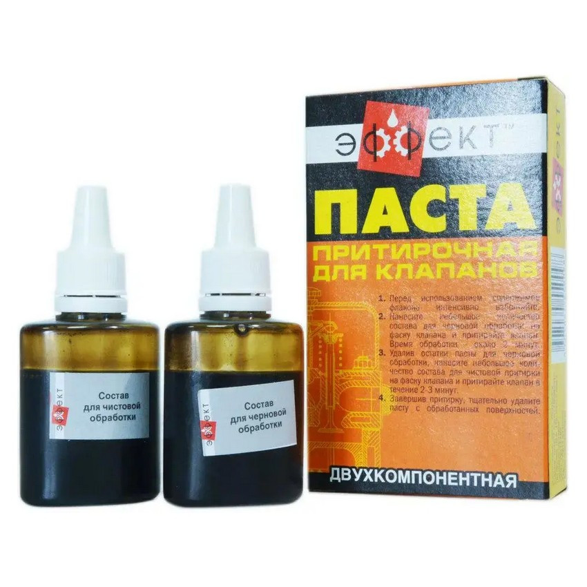 Паста притиральна двокомпонентна Ефект