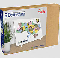 Набор Rosa Talent Карта Украины 3D пастельные цвета 24,5х18,5см