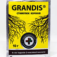 Укоренитель GRANDIS (Грандис)-10гр