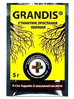 Укоренитель GRANDIS (Грандис)-5гр