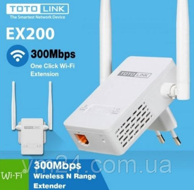 Бездротовий ретранслятор Wi-Fi Totolink EX200 повторитель беспроводного сигнала