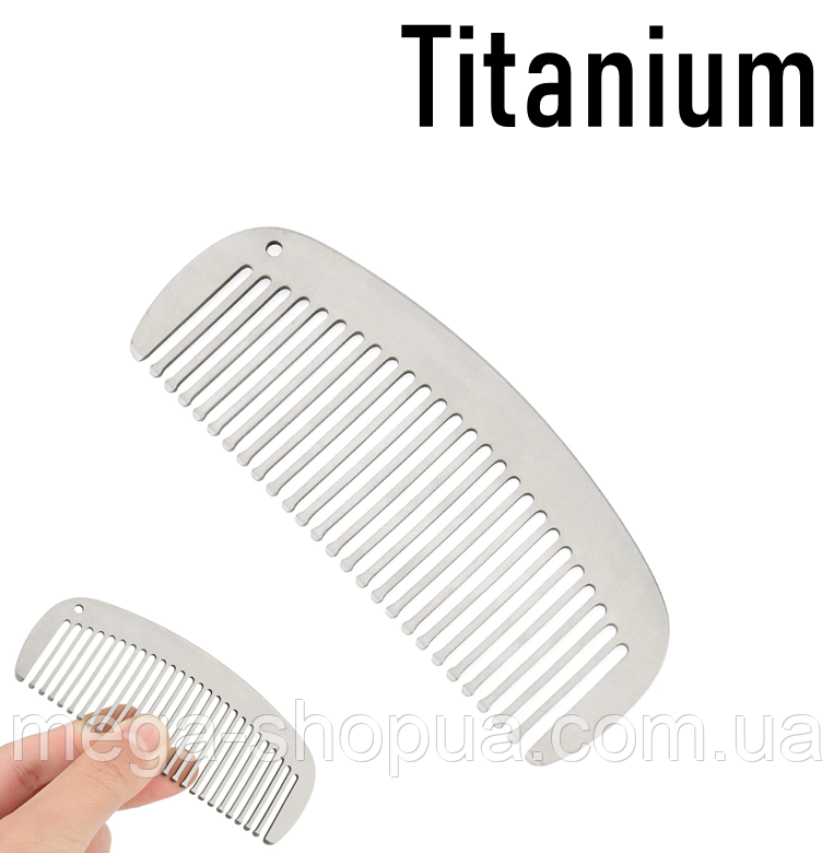 Титановий кишеньковий гребінець Titanium для бороди, вусів та волосся GF110