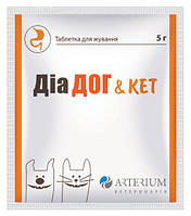 Жевательные таблетки Arterium ДиаДог&Кет 5 г при диарее для кошек и собак 1 таблетка