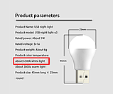 Світильник-нічник USB, холодне біле світло, фото 3