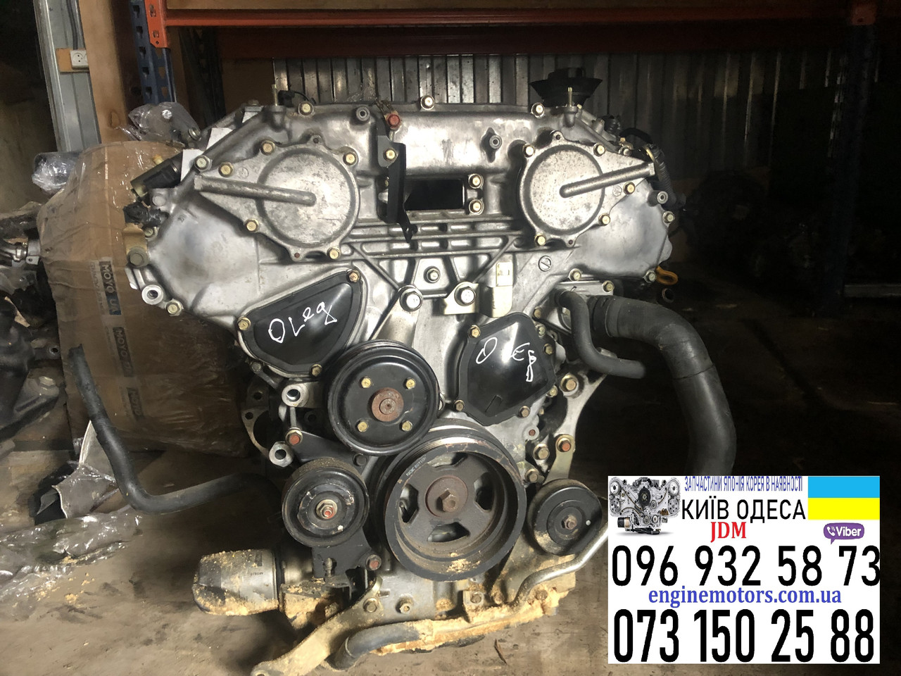 10102cg0a0 10102cg7a1 10102ac3m1 Двигун Infiniti FX35 G35 M35 2002-2008