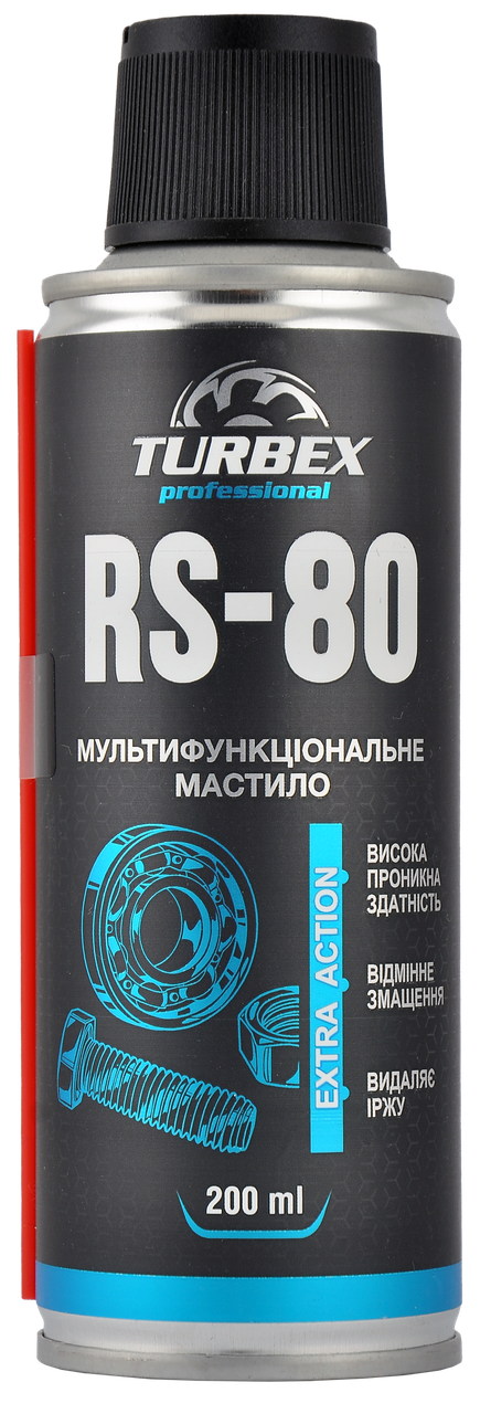 Універсальне мастило TURBEX RS-80 200 мл (ВД-40)