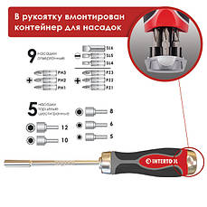 Викрутка реверсивна з комплектом насадок Intertool VT-1002 14 од.