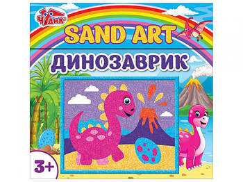 Картинка из песка Sand Art Динозаврик 10100528У