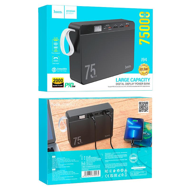 Быстрый и мощный повербанк 75000mAh HOCO J94 Overlord 22.5W QC3.0 PD3.0 LED дисплей Black Li-Pol Черный Пластик Универсальная батарея Индикатор уровня заряда micro USB Type-C USBx2