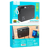 Швидкий і потужний повербанк 75000 mAh HOCO J94 Overlord 22.5W QC3.0 PD3.0 LED-дисплей Black, фото 4