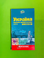 Україна. Політико-адміністративна м-б 1:1 500 000, складна. Картографія