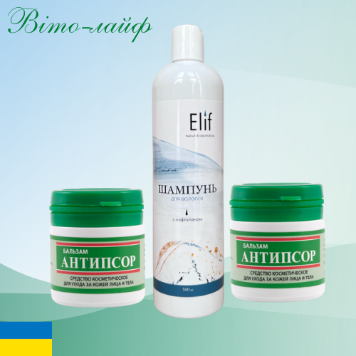 Набір дерматологічний з антипсором No10 (антипсор 50 мл, 2 шт., на вибір 1 шт. (шампунь 500 мл. гель 500 мл)