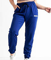 Синие женские трикотажные штаны, тонки брюки спортивные с карманами