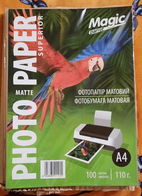 Фотопапір Magic А4 матовий 110g (100 л)