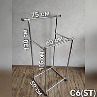 Стойка для одежды двойная,вешалка для вещей С6(SТ)
