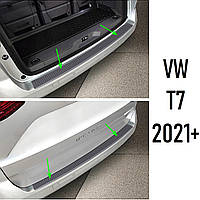 Пластиковая накладка заднего бампера для Volkswagen T7 Multivan 2021+