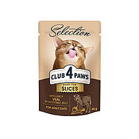 Club 4 Paws (Клуб 4 Лапы) Premium пауч Cat Plus Selection для кошек кусочки телятина соус 80г*12шт.