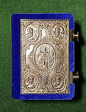 Євангелія мале, оксамит No5