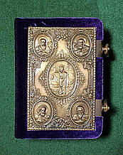 Євангелія мале, оксамит No6