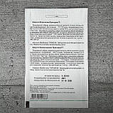 Капуста білокачанна Бригадир F1 20 шт насіння пакетоване Агропак, фото 2