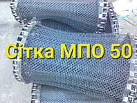 Сетка для МПО-50 толщина проволоки 1,2-2,0 мм.