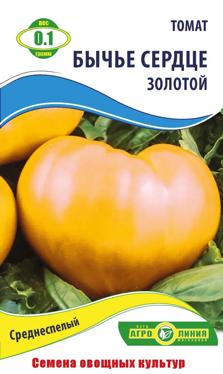 Насіння томату "Бичаче серце" золотий 0.1 г, (тм "Агролінія")