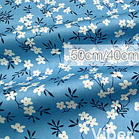 Тканина бавовна для рукоділля дрібні квіточки на блакитному тлі