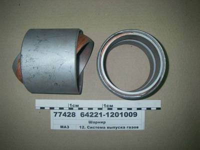 Шарнир глушителя маз | Сравнить цены и купить на Prom.ua