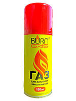 Газ для заправки запальничок BURN GAS 100ml
