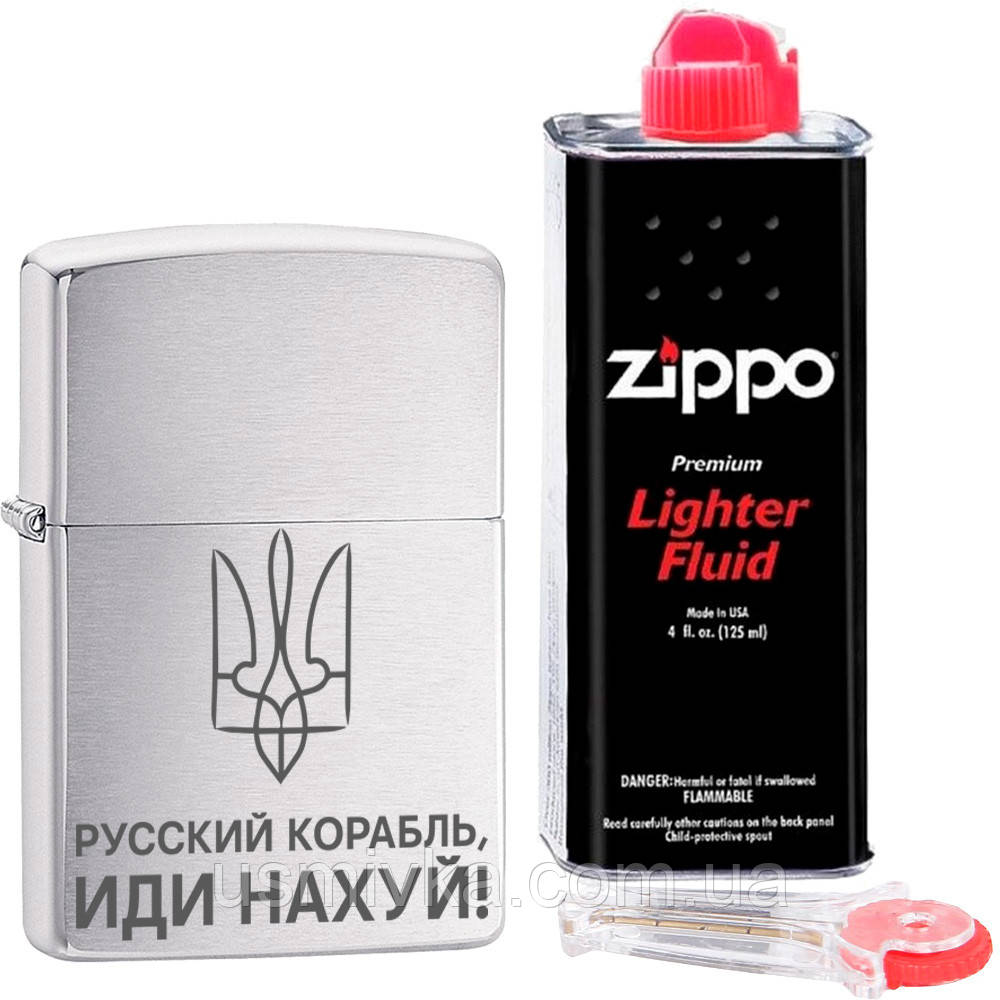 Набір Zippo "російський корабель іди нах..!" + кремній + бензин зипо