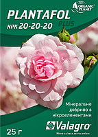 Plantafol (Плантафол) NPK 20-20-20, Valagro 25 г