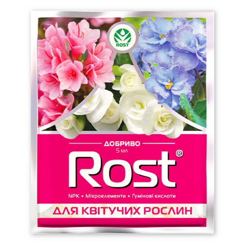 Удобрение Rost для цветущих растений - фото 1 - id-p1760429199