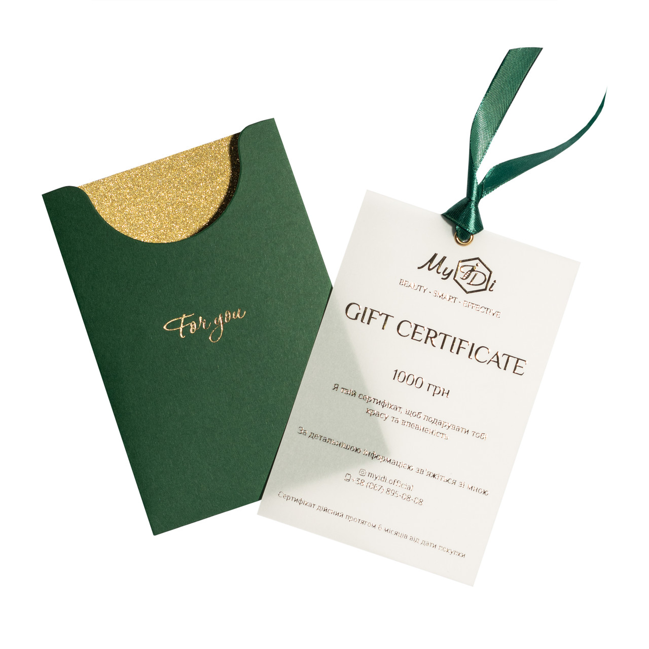 Подарунковий сертифікат на 1000 грн Gift certificate (000005): продаж ...