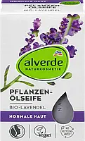 Органическое мыло alverde NATURKOSMETIK Pflanzenölseife Bio-Lavendel, 100 гр