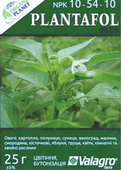 Plantafol (Планантафол) NPK 10-54-10, Valagro 25 г