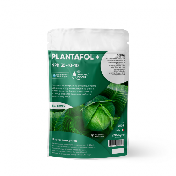 Plantafol (Планантафол), NPK 30-10-10, Valagro 250 г