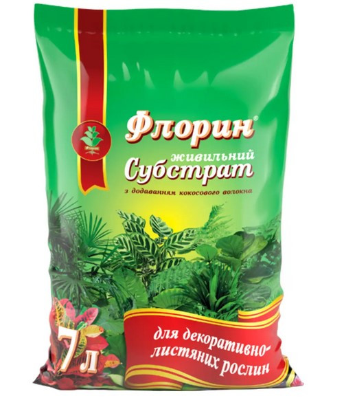 Субстрат Флорін для декоративно-листяних рослин 7 л