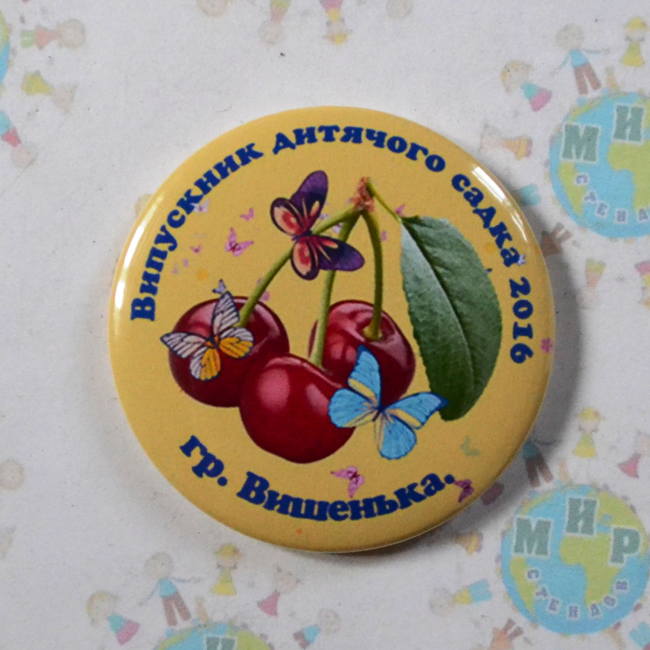 Значки для випускників групи Вишеньки