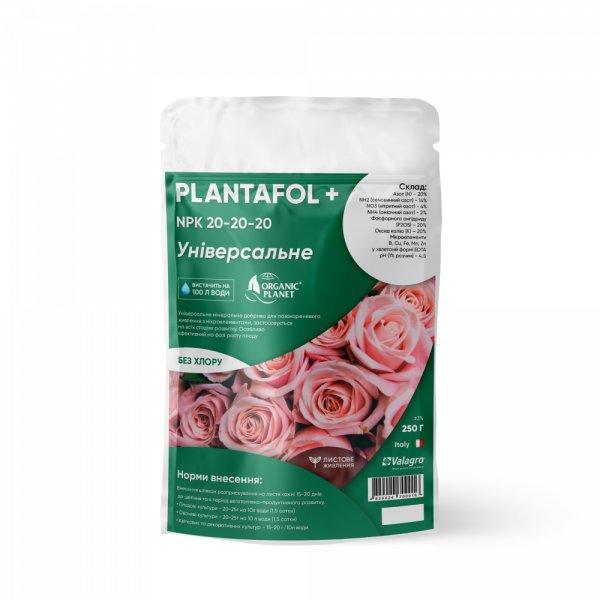 Plantafol (Плантафол) NPK 20-20-20, Valagro 250 г, фото 1