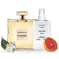 Gabrielle (Шанель Габриэль) 110 мл - Женские духи (парфюмированная вода)