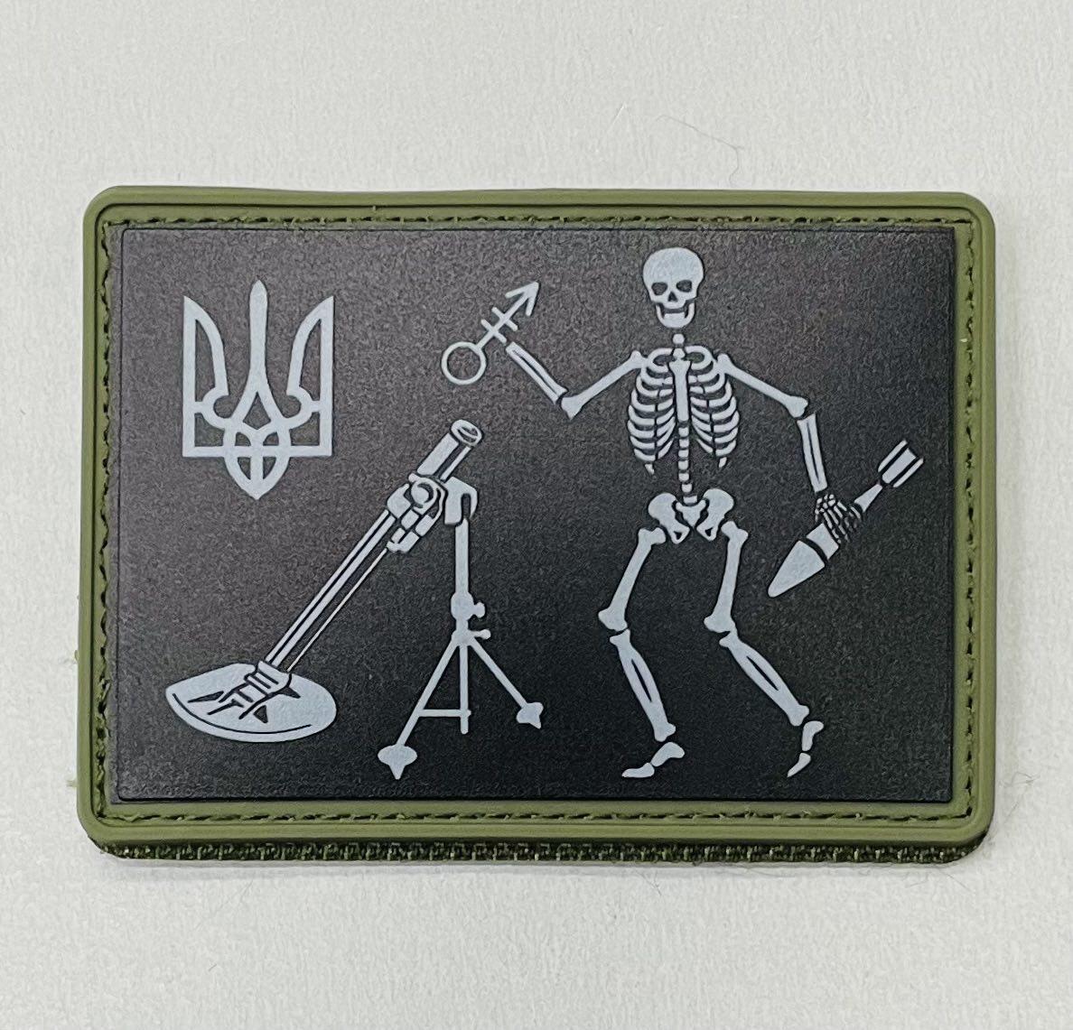 НАШИВКА Міномет PVC