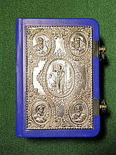 Євангельне мале, шкіра No9
