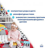 Подвеска-бортик для кроватки "Домик B&W" МС 110512-09 - TT Kids