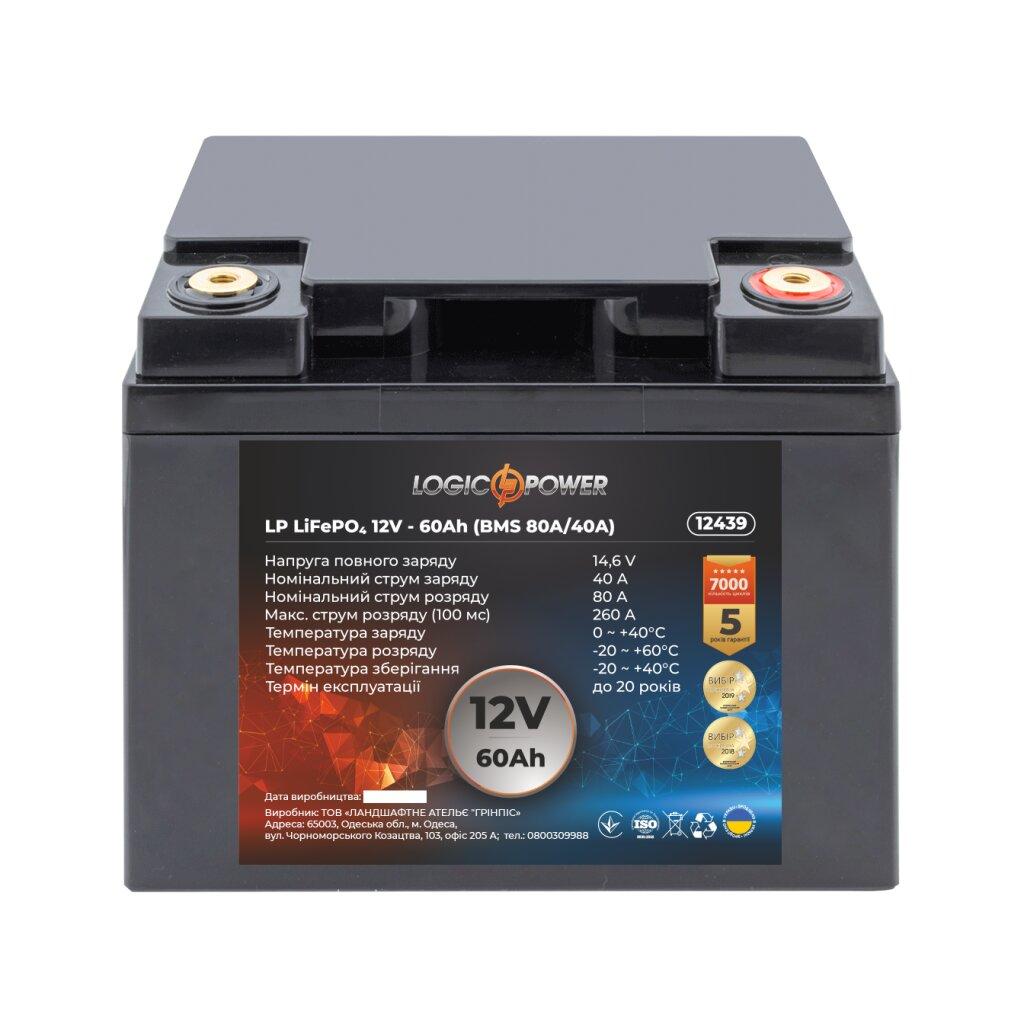 Акумулятор LP LiFePO4 12 V — 60 Ah (BMS 80A/40А) пластик, фото 1