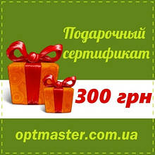 РОЗІГРАШ СЕРТИФІКАТУ 2.0 ! Продовжуємо дарувати подарунки !